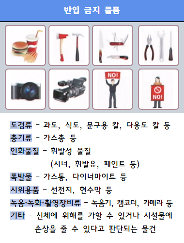 ���Ա��� ǰ�� �ȳ� �̹���1