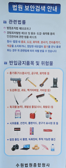 ���Ա��� ǰ�� �ȳ� �̹���2